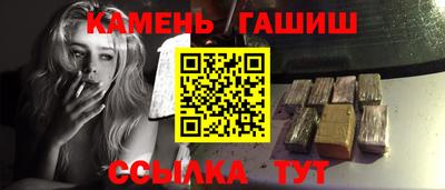 бошки Мариинск