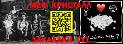 стафф Малоярославец