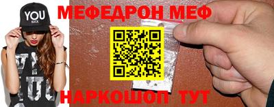 бутик Малгобек