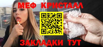 стафф Малоярославец