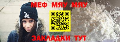 стафф Малоярославец