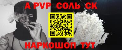 стафф Малоярославец