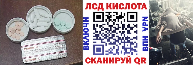 LSD-25 экстази ecstasy  Воскресенск 