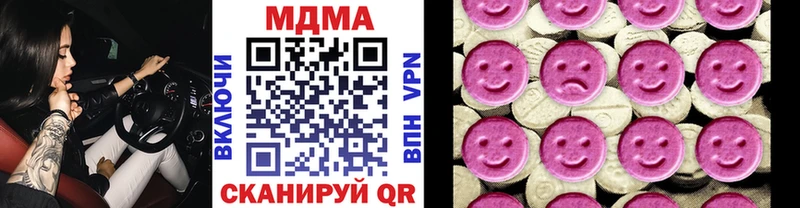MDMA молли  Воскресенск 
