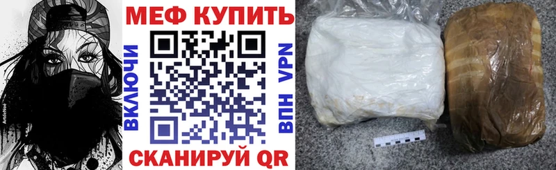 наркошоп  Воскресенск  Мефедрон мука 