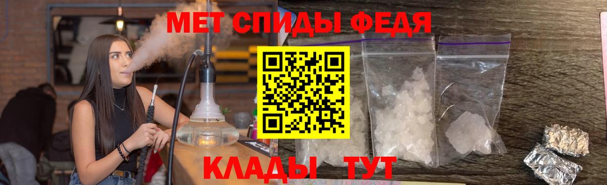 Воскресенск  МЕТАМФЕТАМИН Декстрометамфетамин 99.9%  Вход с VPN 