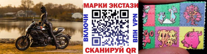 darknet состав  кракен вход  Наркотические марки 1,8мг  Воскресенск  даркнет сайт 