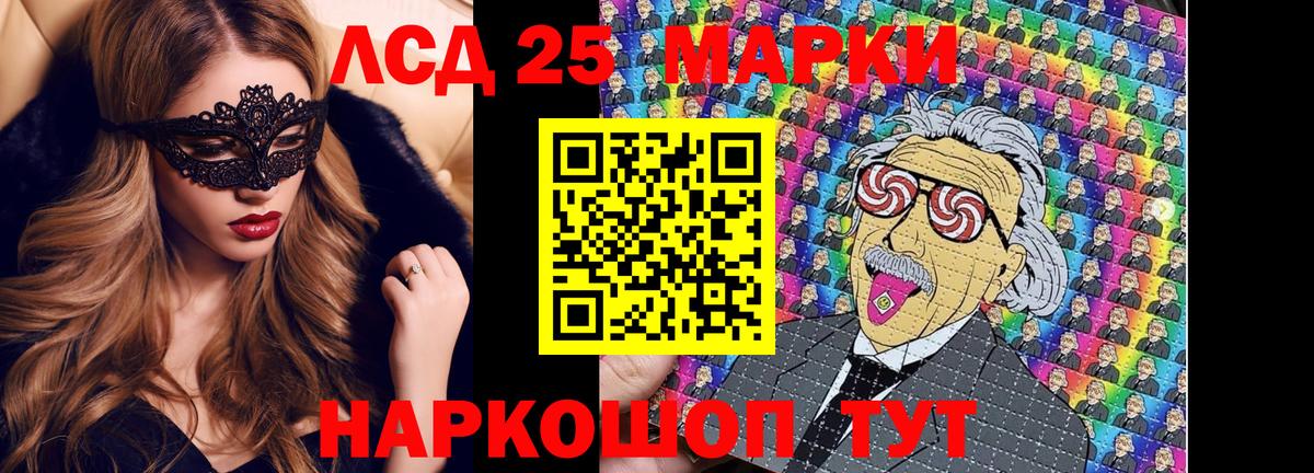 Воскресенск  закладки  Наркотические марки 1,5мг  Вход с VPN  Наркотические марки 1,5мг 