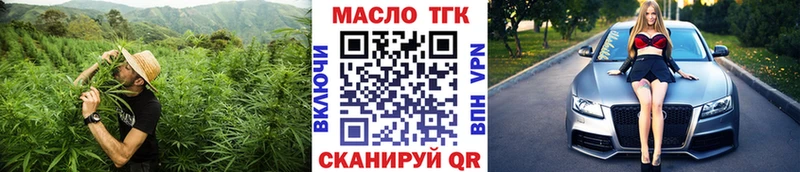 где можно купить наркотик Воскресенск ТГК концентрат
