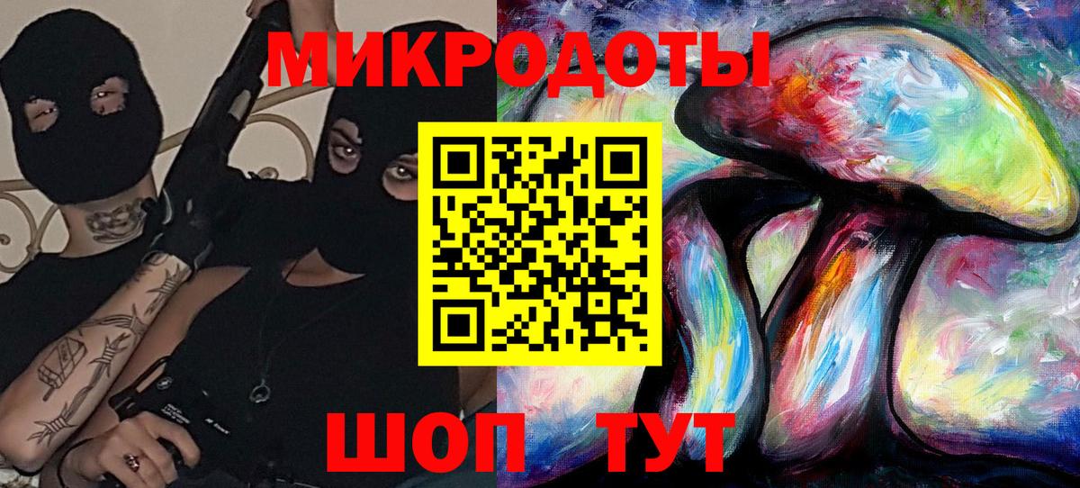Бутират Воскресенск
