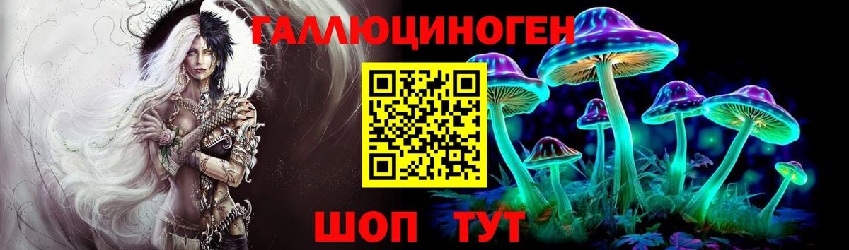 Псилоцибиновые грибы ЛСД  Вход с VPN  Воскресенск  Галлюциногенные грибы Cubensis 