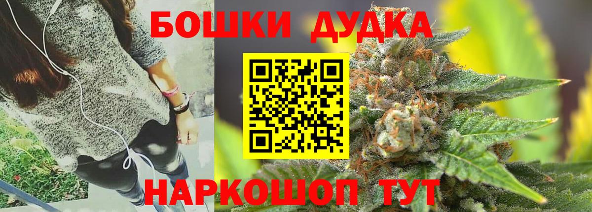 Каннабис гибрид  Шишки марихуана Amnesia  Канабис конопля  Воскресенск  Вход с VPN  Марихуана MAZAR 